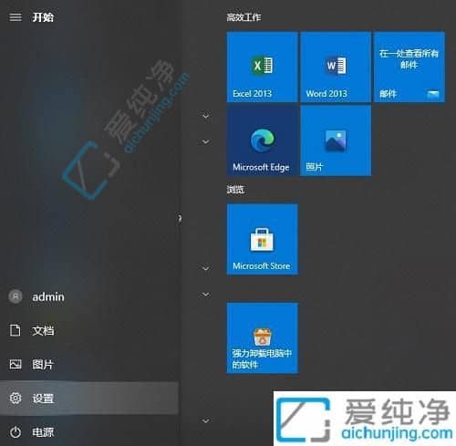 win10系统如何关闭快速启动-怎么关闭win10快速启动功能