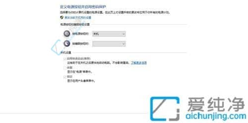 win10系统如何关闭快速启动-怎么关闭win10快速启动功能