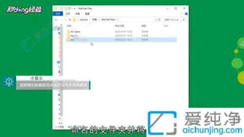 win10系统微信登录不了-电脑微信登录不上去怎么回事
