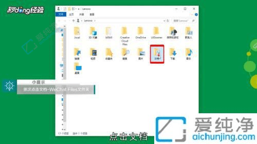 win10系统微信登录不了-电脑微信登录不上去怎么回事