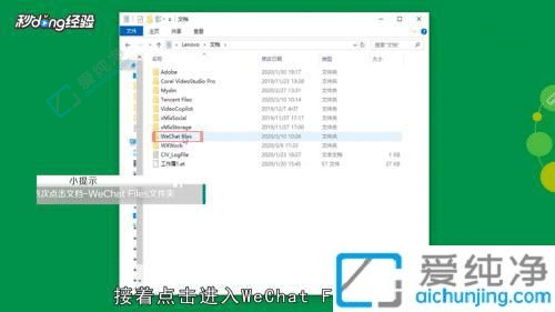 win10系统微信登录不了-电脑微信登录不上去怎么回事