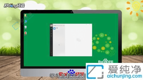 win10系统微信登录不了-电脑微信登录不上去怎么回事