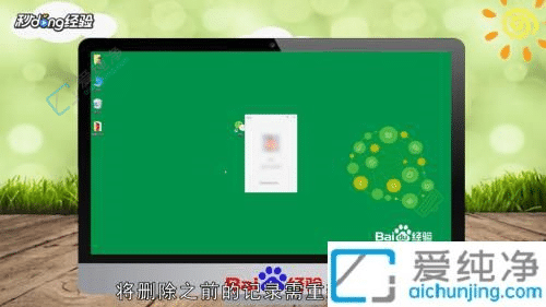 win10系统微信登录不了-电脑微信登录不上去怎么回事