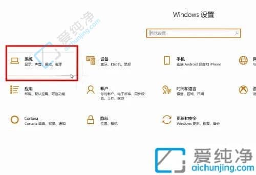 win10笔记本电池电量怎么显示百分比-win10怎么显示电池百分比