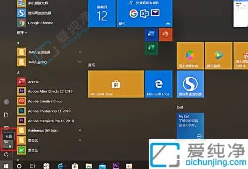 win10笔记本电池电量怎么显示百分比-win10怎么显示电池百分比