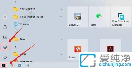 轻松保护眼睛和节能：在Win10系统中快速调整屏幕亮度