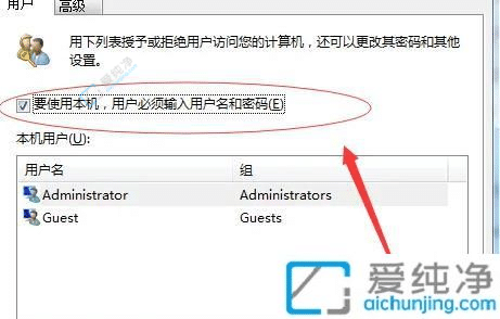 win10怎么绕过密码直接进入电脑-win10不输入密码直接登录