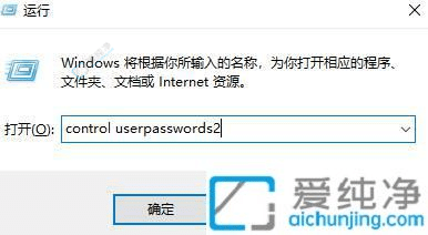 win10怎么绕过密码直接进入电脑-win10不输入密码直接登录
