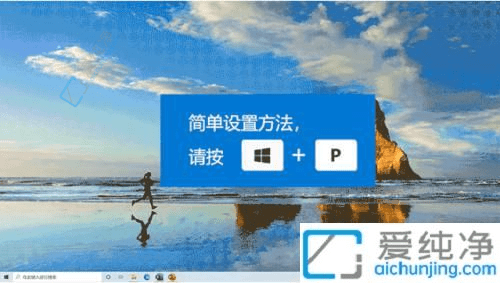 双屏能让你事半功倍：Win10电脑连接两个显示器的全面指南