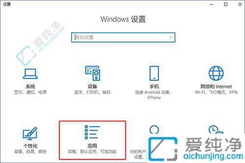 win10计算器打不开怎么办-win10自带计算器无法打开