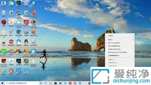 多种方式轻松掌握：在Win10系统中快速启动任务管理器的实用指南