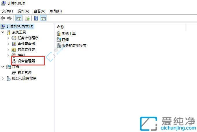告别残留文件：在Win10系统中干净卸载NVIDIA显卡驱动