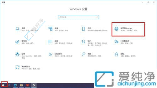 轻松获取Win10系统中已连接WiFi密码的技巧与步骤详解