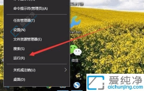 win10怎么快速调出计算器-windows10自带的计算器在哪里