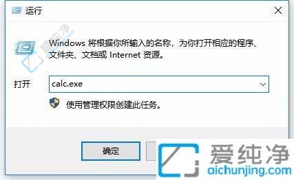 win10怎么快速调出计算器-windows10自带的计算器在哪里