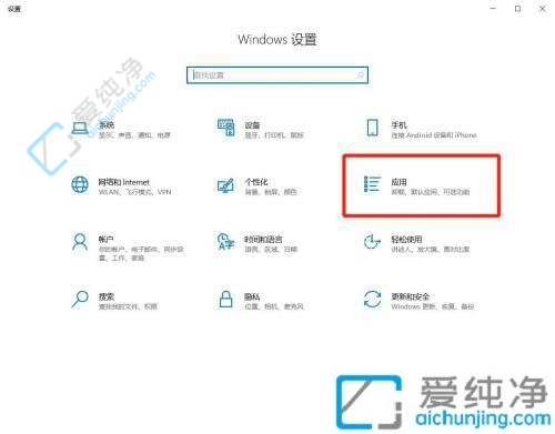 win10系统程序卸载在哪里-win10系统如何卸载安装的软件