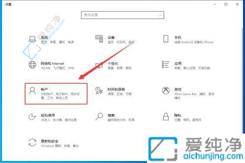 win10怎么取消登录密码-win10如何把电脑改为无密码