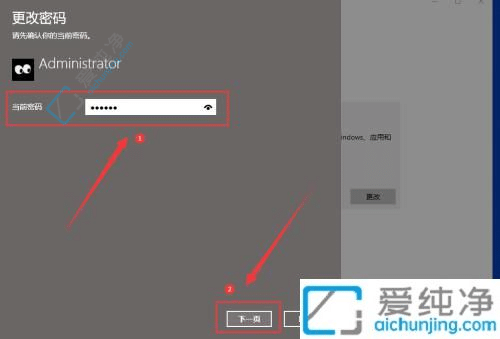 win10怎么取消登录密码-win10如何把电脑改为无密码