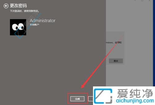 win10怎么取消登录密码-win10如何把电脑改为无密码