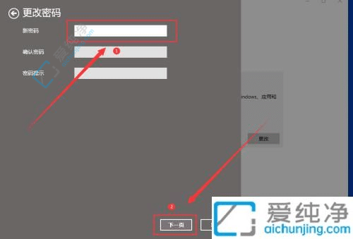 win10怎么取消登录密码-win10如何把电脑改为无密码