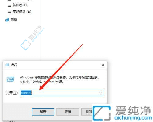 Win10右下角时间无法显示星期几的烦恼：一步步教你找回日历功能