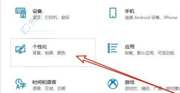 win10怎么关掉插拔U盘的声音-win10系统拔插u盘的声音怎么关