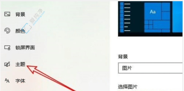 win10怎么关掉插拔U盘的声音-win10系统拔插u盘的声音怎么关