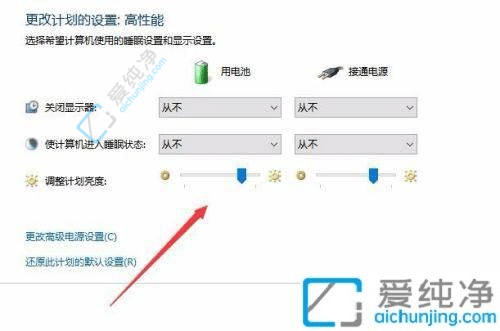 Win10如何设置电脑休眠时间-电脑屏幕息屏时间在哪里调