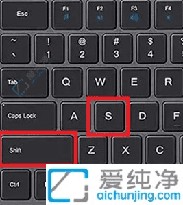 Win10系统中最便捷的截图快捷键组合：Ctrl+什么才能轻松截取屏幕