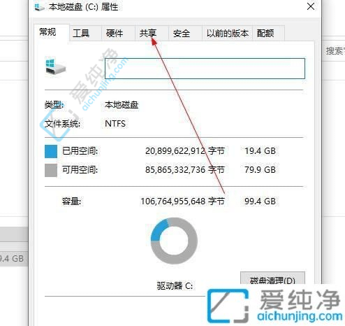 win10系统怎么共享磁盘-win10电脑怎么共享d盘