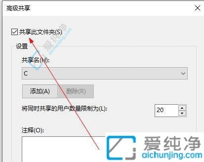 win10系统怎么共享磁盘-win10电脑怎么共享d盘