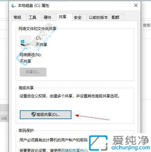 win10系统怎么共享磁盘-win10电脑怎么共享d盘