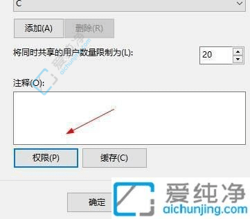 win10系统怎么共享磁盘-win10电脑怎么共享d盘