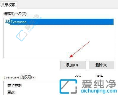 win10系统怎么共享磁盘-win10电脑怎么共享d盘