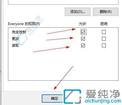 win10系统怎么共享磁盘-win10电脑怎么共享d盘