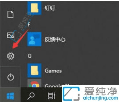 Win10中防止电脑自动安装流氓软件守护系统纯净：彻底摆脱烦恼