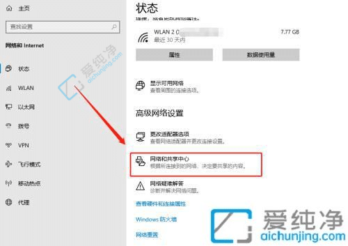 win10如何查看电脑wifi密码-win10电脑查看wifi密码方法
