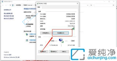 win10如何查看电脑wifi密码-win10电脑查看wifi密码方法