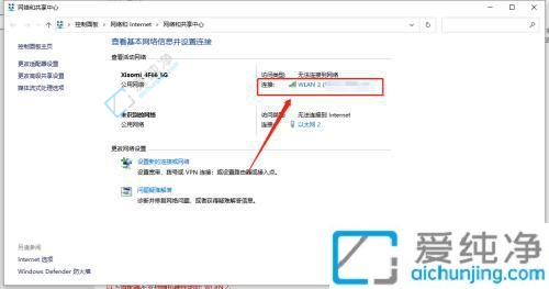win10如何查看电脑wifi密码-win10电脑查看wifi密码方法