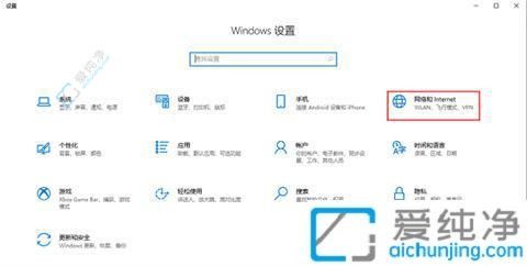 Win10系统中快速查看电脑的IP地址：轻松掌握网络配置