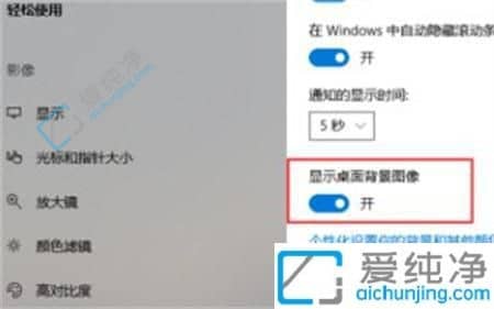 win10桌面无法更改壁纸-win10为什么改不了桌面壁纸