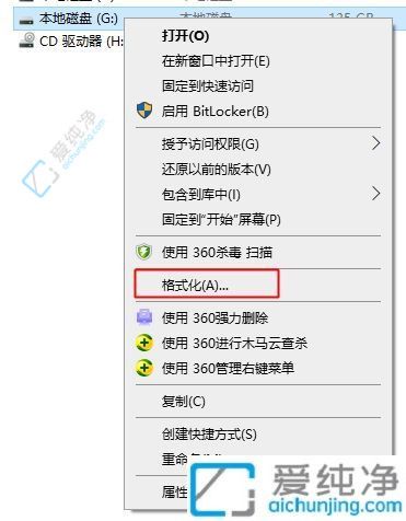 从基础到进阶：Win10系统中安全高效地格式化U盘释放存储空间