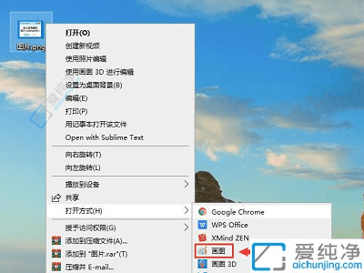 轻松优化存储空间：Win10中快速缩小电脑照片大小提升效率与性能