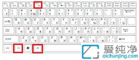 Win10关机快捷键有哪些：教你快速关机的小技巧简单又高效