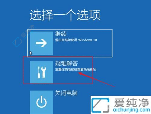 win10更新后重新启动一直转圈圈-win10系统更新后重新启动一直转