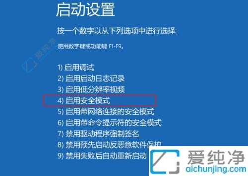 win10更新后重新启动一直转圈圈-win10系统更新后重新启动一直转