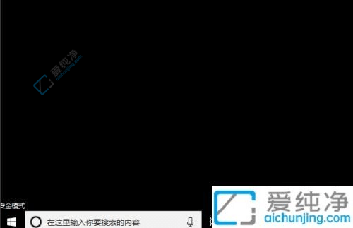 win10更新后重新启动一直转圈圈-win10系统更新后重新启动一直转