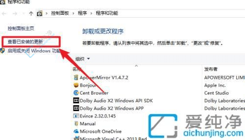 win10更新后重新启动一直转圈圈-win10系统更新后重新启动一直转