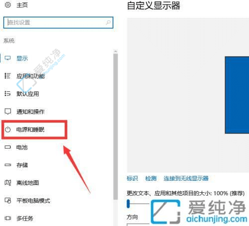 win10如何关闭休眠模式-win10如何关闭自动休眠