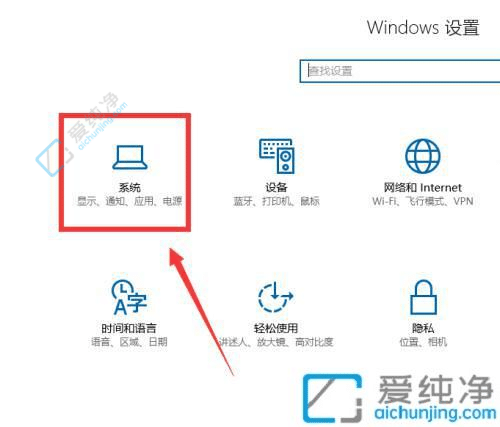 win10如何关闭休眠模式-win10如何关闭自动休眠